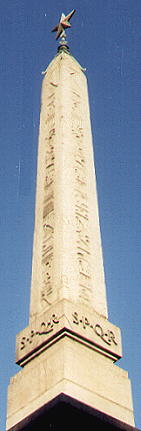 Obelisco di Dogali