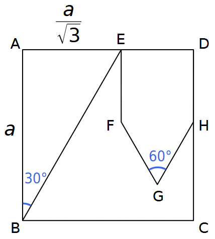 Dissezione da quadrato a triangolo equilatero con foro in 3 pezzi